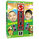 DVD / 趣味教養 / いろはに千鳥(ほ) / YRBJ-80005