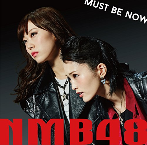 CD / NMB48 / MUST BE NOW (CD+DVD) (通常盤/Type-B) / YRCS-90097