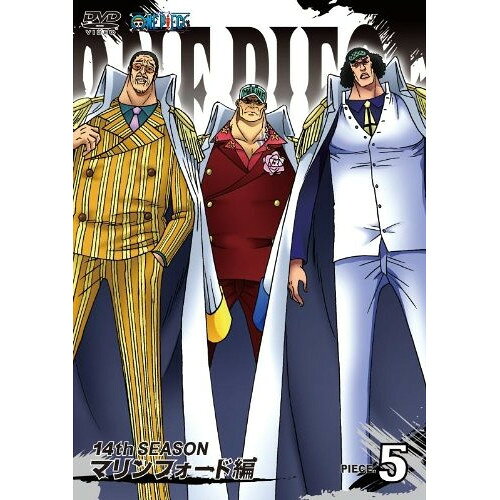 DVD / 키즈 / ONE PIECE 원피스 14TH 시즌 마린 포드 편 PIECE.5 / AVBA-49115