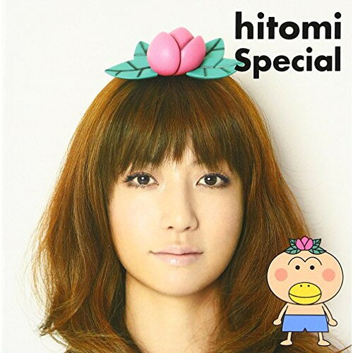 Special (CD+DVD)hitomiヒトミ ひとみ　発売日 : 2011年11月30日　種別 : CD　JAN : 4988064383726　商品番号 : AVCD-38372【商品紹介】アーティスト・hitomiの、ママとしての一面をフィーチャーしたミニ・アルバム。NHKアニメ『はなかっぱ』のオープニング「Special☆」とエンディング・テーマ「グル☆まぜ Yeah!!」、「Smile World」のプリズミック・ヴァージョンなど、ママや子どもたちに向けたナンバーが満載です♪【収録内容】CD:11.Special☆2.Venus3.Smile World(プリズミック Ver.)4.Song for you☆5.Story6.Non Position7.生まれてくれてありがとう(ドラマティック・ピアノ Ver.)8.グル☆まぜ Yeah!!9.Non Position(リズミカル・プレミアム Ver.)DVD:21.Song for you☆ -Music Video-2.グル☆まぜ Yeah!!(TV-size) -Dance Video-
