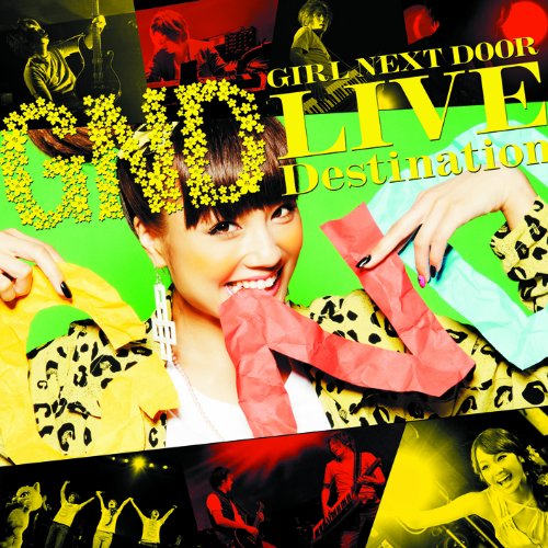 【エントリーでポイント5倍】 CD / girl next door / アガルネク! (CD+DVD(LIVE映像収録)) / AVCD-38425