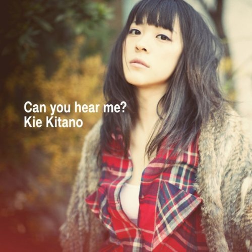 CD / 北乃きい / Can you hear me? (CD+DVD(「Can you hear me？」Music Video、Mini Document収録)) (ジャケットA) / AVCD-38447