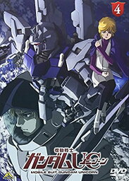 【新古品（未開封）】【DVD】機動戦士ガンダムUC 4ガンダム [BCBA-3775]