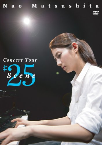 DVD / 松下奈緒 / Concert Tour Scene 25 / ESBL-2308