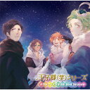 CD / ドラマCD / 王子様(笑)シリーズ バラエティドラマCD 2nd Season / FCCN-80