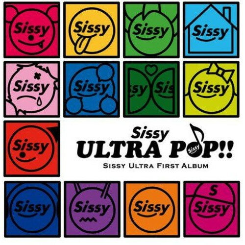 CD / Sissy / ULTRA POP!! (通常盤) / FLCF-4415