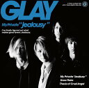 CD / GLAY / My Private ”Jealousy” (CD+DVD) / FLCL-0009