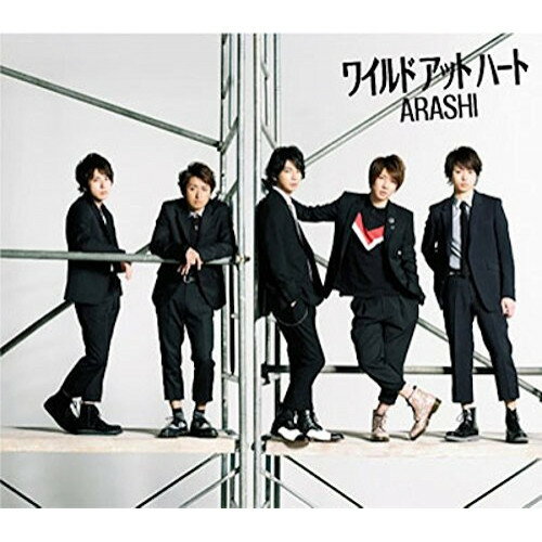 【新古品（未開封）】【CD】嵐ワイルド アット ハート [JACA-5311]