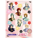DVD / 趣味教養 / バラエティDVD 遙かなる時空の中で5 八葉爛漫2 / KEBH-1215
