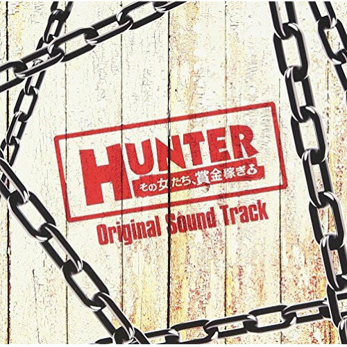 CD / オリジナル・サウンドトラック / HUNTER ～その女たち、賞金稼ぎ～ オリジナル・サウンドトラック / VNCM-9015