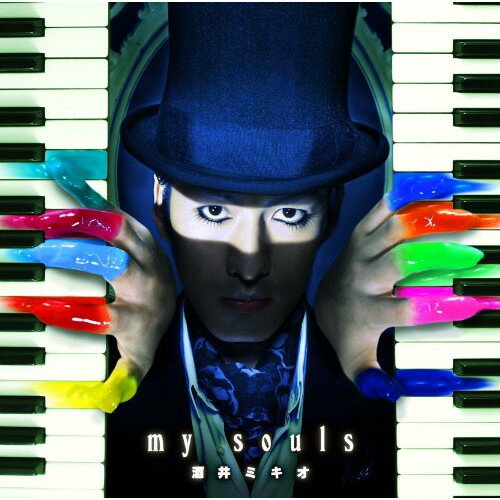 CD / 酒井ミキオ / my souls / VTCL-60295