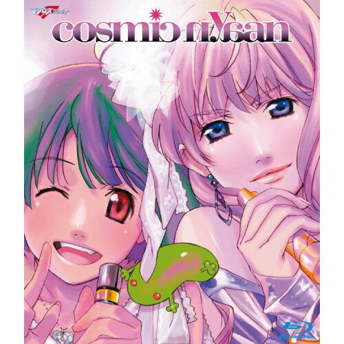 BD / オムニバス / マクロスF 超時空スーパーライブ cosmic nyaan コズミック娘(Blu-ray) / VTZL-34