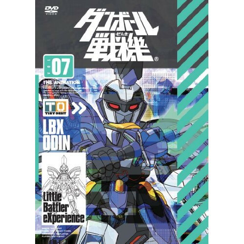 DVD / キッズ / ダンボール戦機 第7巻 / ZMBZ-7267