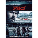 アルゴ洋画ベン・アフレック、ブライアン・クランストン、アラン・アーキン　発売日 : 2013年9月04日　種別 : DVD　JAN : 4548967011944　商品番号 : 1000418425