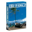 DVD / 趣味教養 / さまぁ〜ず×さまぁ〜ず DVD-BOX(10 11) (本編ディスク2枚+特典ディスク1枚) (完全生産限定版) / ANZB-563...