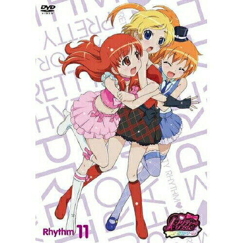 DVD / キッズ / プリティーリズム・オーロラドリーム Rhythm11 / AVBA-49101