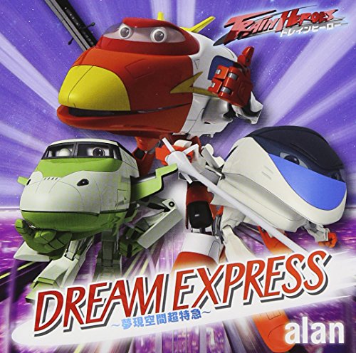 CD / alan / DREAM EXPRESS ～夢現空間超特急～ / AVCA-62253