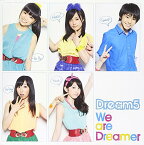 CD / Dream5 / We are Dreamer / AVCD-48748