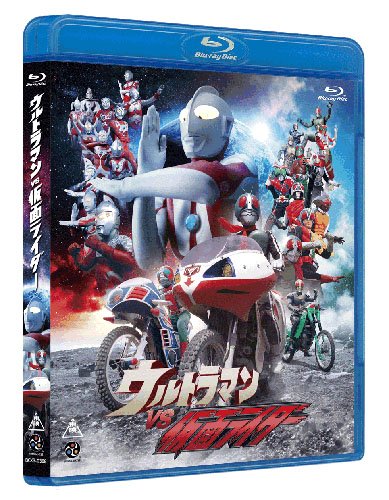 【取寄商品】BD / キッズ / ウルトラマンVS仮面ライダー(Blu-ray) (Blu-ray+特典DVD) / BCXS-368