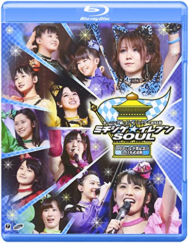 モーニング娘。コンサートツアー2013春 ミチシゲ★イレブンSOUL 田中れいな卒業記念日 in 日本武道館(Blu-ray)モーニング娘。モーニングムスメ もーにんぐむすめ　発売日 : 2013年9月04日　種別 : BD　JAN : 4942463518936　商品番号 : EPXE-5040【収録内容】BD:11.この世に真実の愛が一つだけあるなら2.MC3.たどりついたらいつも雨ふり4.VTR映像(メンバー紹介)5.君さえ居れば何も要らない6.Help me!!7.ワクテカ Take a chance8.MC9.ブレインストーミング10.大きい瞳11.MC12.笑って!YOU13.What's Up?愛はどうなのよ〜14.笑顔 YES ヌード15.女が目立って なぜイケナイ16.なんちゃって恋愛17.気まぐれプリンセス18.哀愁ロマンティック19.MC20.Rockの定義21.トキメクトキメケ22.Ambitious!野心的でいいじゃん23.泣いちゃうかも24.恋愛ハンター25.Only you26.みかん27.彼と一緒にお店がしたい!28.MC29.One・Two・Three30.ドッカ〜ン カプリッチオ31.MC(ENCORE)32.キラキラ冬のシャイニーG(ENCORE)33.MC〜田中れいな卒業セレモニー(ENCORE)34.Happy大作戦(ENCORE)35.シャボン玉(ENCORE)