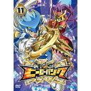 ヒーローバンク 第11巻キッズ株式会社セガ、三瓶由布子、神谷浩史、沢城みゆき、米澤優　発売日 : 2015年6月24日　種別 : DVD　JAN : 4974365701772　商品番号 : HSB-277