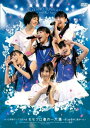 【新古品（未開封）】【DVD】ももいろクローバーもも