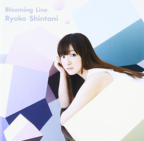 【取寄商品】CD / 新谷良子 / Blooming Line (CD+DVD) / LACA-15328