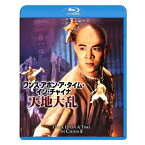 BD / 洋画 / ワンス・アポン・ア・タイム・イン・チャイナ/天地大乱(Blu-ray) / PBH-300227