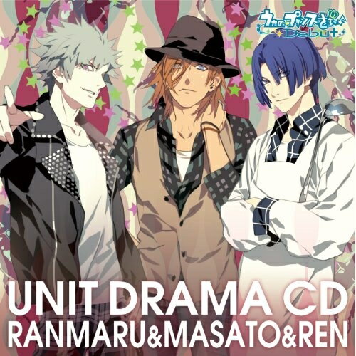 CD / 蘭丸(CV.鈴木達央)&真斗(CV.鈴村健一)&レン(CV.諏訪部順一) / うたの☆プリンスさまっ♪Debut ユニットドラマCD 蘭丸(cv.鈴木達央)&真斗(cv.鈴村健一)&レン(cv.諏訪部順一)