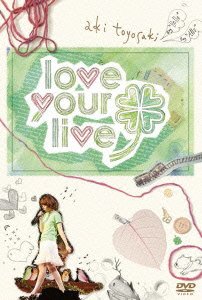 豊崎愛生 First concert tour love your live豊崎愛生トヨサキアキ とよさきあき　発売日 : 2011年12月21日　種別 : DVD　JAN : 4580163591080　商品番号 : SMBL-101【収録内容】DVD:11.Hello Allo2.春風 SHUN PU3.Alright4.何かが空を飛んでくる5.march6.Magical Circle7.パティシエール8.ぼくを探して9.カレイドスコープ10.片想いのテーマ11.Dill12.君にありがとう13.love your life14.ソラソラ☆あおぞら(アンコール)15.KARA-KURI DOLL(アンコール)16.Hey Jude(ギター演奏)(アンコール)17.ハーモニカ演奏(アンコール)18.やさしい気持ち(アンコール)19.春風 SHUN PU(Live ver)(アンコール)