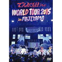 WORLD TOUR 2015 in FUJIYAMAでんぱ組.incデンパグミインク でんぱぐみいんく　発売日 : 2016年1月06日　種別 : DVD　JAN : 4988061181776　商品番号 : TFBQ-18177【収録内容】DVD:11.ちゅるりちゅるりら2.NEO JAPONISM3.VANDALISM4.ブランニューワールド5.アキハバライフ♪6.わっほい?お祭り.inc7.なんてったってシャングリラ8.バリ3共和国9.イツカ、ハルカカナタ10.でんぱーりーナイト11.W.W.D12.でんでんぱっしょん13.檸檬色14.おつかれサマー!15.Future Diver16.FD2 〜レゾンデートル大冒険〜17.キラキラチューン18.サクラあっぱれーしょん19.あした地球がこなごなになっても20.ORANGE RIUM21.でんぱれーどJAPAN