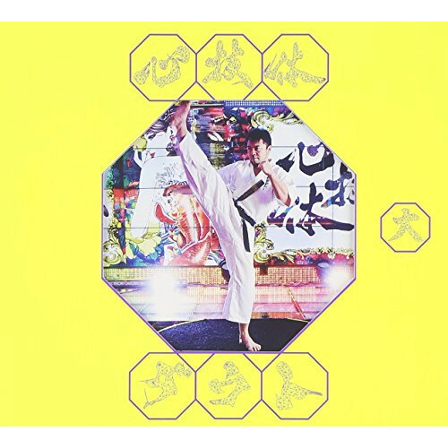 CD / ダウト / 心技体 (CD+DVD) (初回限定大盤) / TKCA-74321