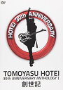 DVD / 布袋寅泰 / 30th ANNIVERSARY ANTHOLOGY I 創世記 / TOBF-5708