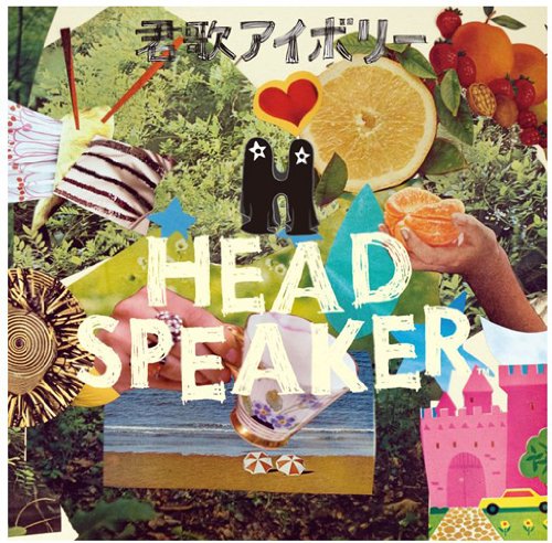 CD / HEAD SPEAKER / Υܥ꡼ / UXCL-55