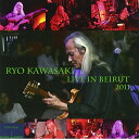CD / 川崎燎 / ライブ・イン・ベイルート 2011 (解説付) / YZSO-10021