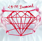 CD / WEAVER / くちづけDiamond (通常盤) / AZCS-2042