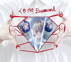 【新古品（未開封）】【CD】WEAVERくちづけDiamond(初回限定盤)(DVD付) [AZZS-34]