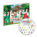 【取寄商品】BD / 趣味教養 / エビ中島!!!〜モラトリアムは永遠に…ディレクターズカット版〜 1巻(Blu-ray) / BSDP-1064