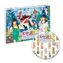 【取寄商品】BD / 趣味教養 / エビ中島!!!~モラトリアムは永遠に…ディレクターズカット版~ 2巻(Blu-ray) / BSDP-1065