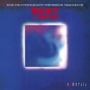【取寄商品】CD / 菊地悌子 / 菊地悌子 十七絃箏の世界 / CMCD-25042