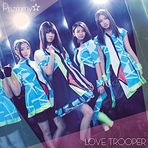 【新古品（未開封）】【CD】Prizmmy☆LOVE TROOPER(DVD付) EYCA-10788