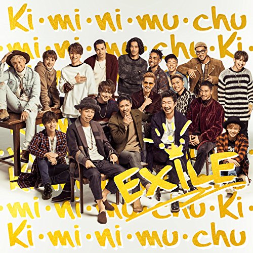 【新古品（未開封）】【CD】EXILEKi・mi・ni・mu・chu [RZCD-59997]