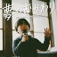 CD / 󥴡饤ϥ / 󥴥ڥ롦ǥ () (ꥹڥץ饤) / SICJ-99