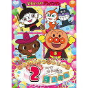 DVD / キッズ / それいけ!アンパンマン ハッピーおたんじょうびシリーズ 2月生まれ / VPBE-14402