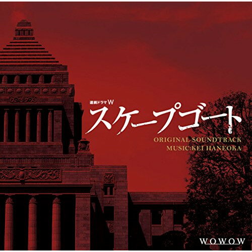 CD / 羽岡佳 / ドラマW「スケープゴート」オリジナル・サウンドトラック / XQHF-1010