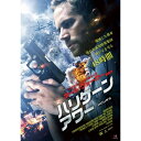 DVD / 洋画 / ハリケーンアワー / AVBF-74438