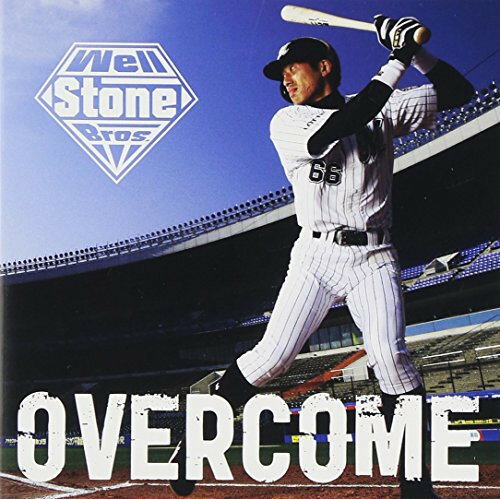 OVERCOME (CD+DVD)Well stone bros.ウェルストーンブラザーズ うぇるすとーんぶらざーず　発売日 : 2014年4月02日　種別 : CD　JAN : 4988064489862　商品番号 : AVCD-48986【商品紹介】TBSのアナウンサー石井大裕(弟)とTBSの営業局員、石井大貴からなる身長185cmと192cmの巨大兄弟ユニット、Well Stone brosのシングル。デビュー10周年(2014年時)を迎えるMEGARYUのMEGAHORNを作曲に迎えたタイトル曲は、千葉ロッテマリーンズのキャプテン岡田幸文の登場曲。【収録内容】CD:11.OVERCOME(仮)2.VICTORY(仮)(他全2曲4バージョン収録予定)DVD:21.OVERCOME(仮)(MUSIC VIDEO)(約5分収録予定)