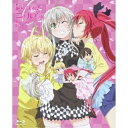 BD / TVアニメ / 這いよれ!ニャル子さんBD-BOX(仮)(Blu-ray) (本編ディスク3枚+特典ディスク1枚) (初回生産限定版) / AVXA-...