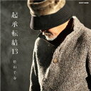 【新古品（未開封）】【CD】松山千春起承転結13 COCP-38485