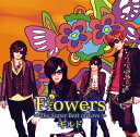 CD/Flowers 〜The Super Best of Love〜 (CD DVD) (初回限定盤A)/ギルド/EAZZ-116
